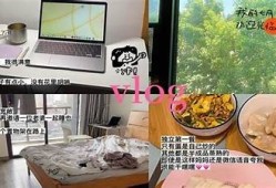在家学习更轻松，糖心Vlog教你如何高效上网课！