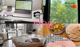 在家学习更轻松，糖心Vlog教你如何高效上网课！