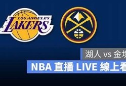 免费在线观看NBA在线直播，任何时候随地看糖心精彩比赛