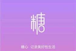糖心Vlog APP在线体验：轻松记录生活点滴的完美助手