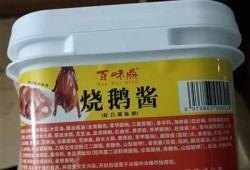 糖心锅锅酱：国产美味调味品，唤醒你的味蕾