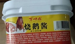 糖心锅锅酱：国产美味调味品，唤醒你的味蕾