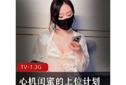 糖心淑怡全集在线观看，畅享甜蜜爱情故事！