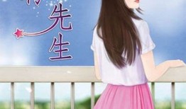 再见糖心小说在线阅读：甜蜜爱情与成长的故事