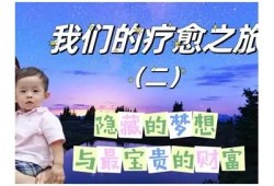 糖心旅行：探索奇幻世界的小说在线阅读