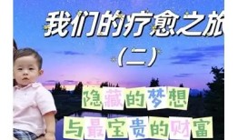糖心旅行：探索奇幻世界的小说在线阅读