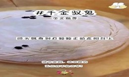 在线免费观看唐伯虎的糖心视频，带你领略经典影视魅力