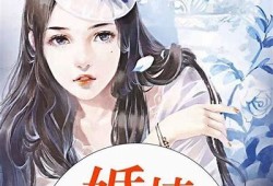 月光糖心在线阅读：甜蜜爱情故事尽在此处