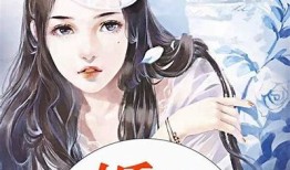 月光糖心在线阅读：甜蜜爱情故事尽在此处