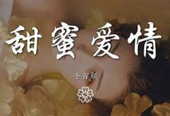 苏心糖宝：甜蜜爱情与成长的青春小说在线阅读