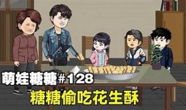 abo酥心糖完整版免费高清在线观影，畅享甜蜜视觉盛宴！