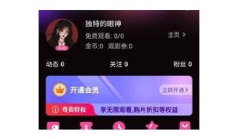 糖心官网在线下载平台，轻松获取最新资源与服务