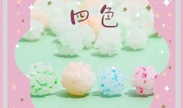 糖心星辰：甜蜜爱情与星空梦想的奇幻旅程在线阅读