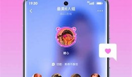 福利糖心APP：为您打造专属优惠与惊喜的智能平台