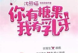 国产糖心：探索甜蜜与健康的完美结合，开启美味新体验
