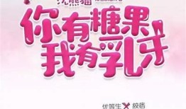 国产糖心：探索甜蜜与健康的完美结合，开启美味新体验