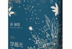 半糖竹心在线阅读：探索青春的轻甜与深情交织