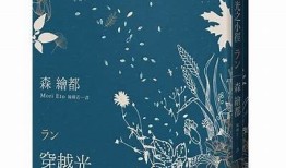 半糖竹心在线阅读：探索青春的轻甜与深情交织