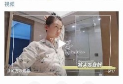 糖心Vlog国产专区免费观看攻略，带你畅游精彩内容！