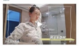糖心Vlog国产专区免费观看攻略，带你畅游精彩内容！