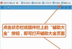完整解析糖心浏览器：助你畅游K区的最佳选择
