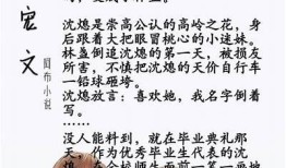 糖心校草：甜蜜青春的校园爱情故事在线阅读