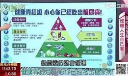 糖心生病：探索爱与勇气的治愈之旅