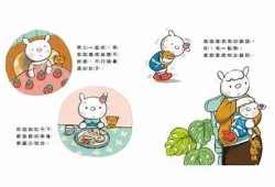 糖心憨憨在线阅读：甜蜜搞笑的青春爱情故事尽在其中