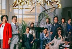 糖心风暴1在线观看：精彩神话与爱情交织的浪漫旅程
