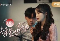 月光糖心姐妹在线观看：甜蜜故事与温暖情感的完美结合