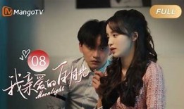 月光糖心姐妹在线观看：甜蜜故事与温暖情感的完美结合