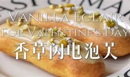 香菜公主糖心在线阅读：甜蜜爱情与成长故事全解析