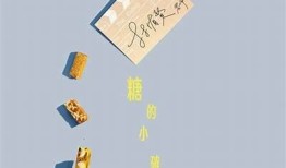 小糖心国产剧深度解析：剧情发展与角色调查。
