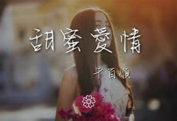 苏心糖宝：甜蜜爱情与成长的奇幻旅程在线阅读