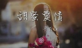 苏心糖宝：甜蜜爱情与成长的奇幻旅程在线阅读