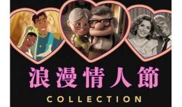 灵犀糖心女神在线观看：浪漫爱情故事，带你体验甜蜜时光