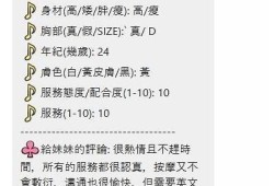 小允儿糖心在线观看：甜蜜故事等你来探寻