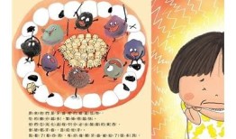糖心在线攻略：揭秘隐藏的邪恶势力与反击策略