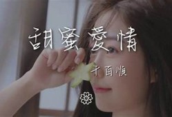 糖心无言：一段甜蜜爱情的成长与伤痛小说在线阅读