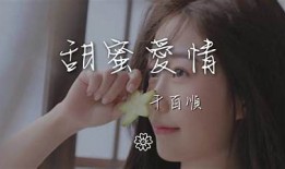 糖心无言：一段甜蜜爱情的成长与伤痛小说在线阅读