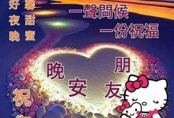 在糖心晚安电台，享受舒缓音频带来的美好夜晚在线收听