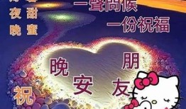 在糖心晚安电台，享受舒缓音频带来的美好夜晚在线收听