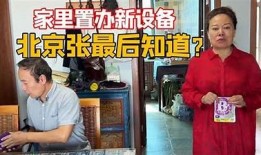 快乐糖心姥姥在线观看：精彩剧情与温馨故事等你来探讨