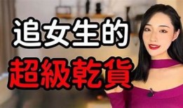 糖心渣男在线免费观看，剧情简介与精彩片段分享！