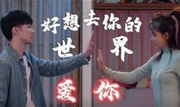 软萌糖心：甜蜜爱情故事的奇幻旅程在线阅读