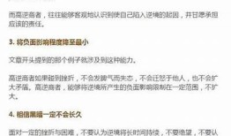 糖心打脸：从逆境中崛起的甜蜜成长故事