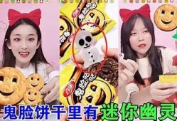 饼干姐姐糖心视频合集：在线观看与精彩内容分享