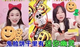 饼干姐姐糖心视频合集：在线观看与精彩内容分享