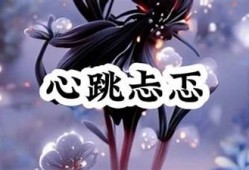 糖心多乙在线：探索新一代糖尿病管理方案