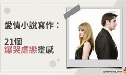 情书糖心：甜蜜爱情小说在线阅读，免费畅享浪漫故事